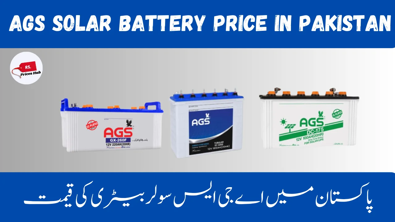 AGS Solar Battery Price In Pakistan
