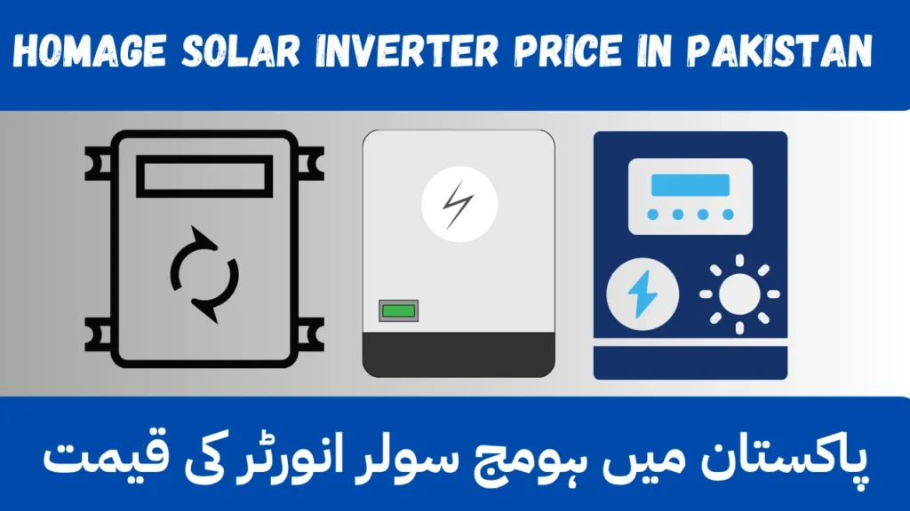 Homage Solar Inverter Price In Pakistan