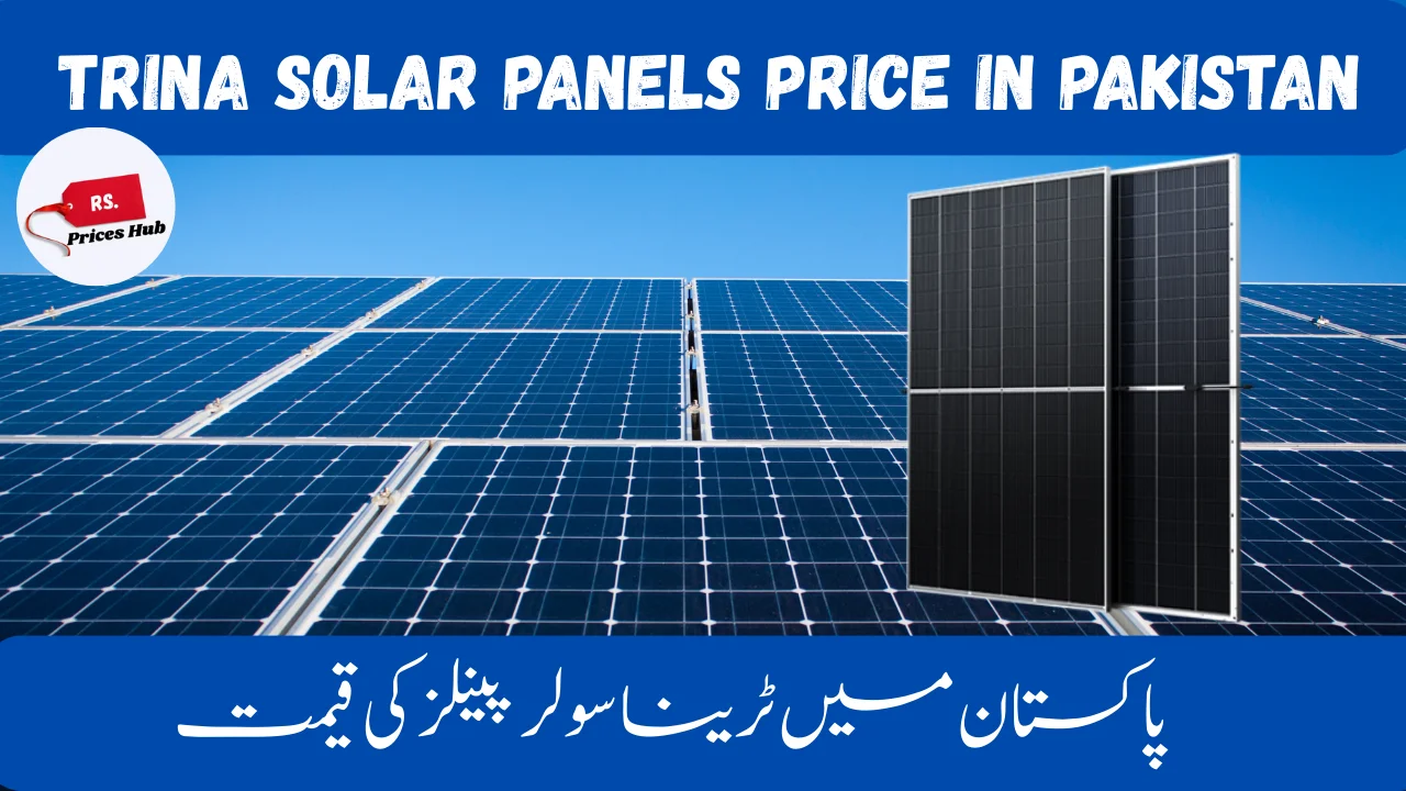 Trina Solar panels price in Pakistan