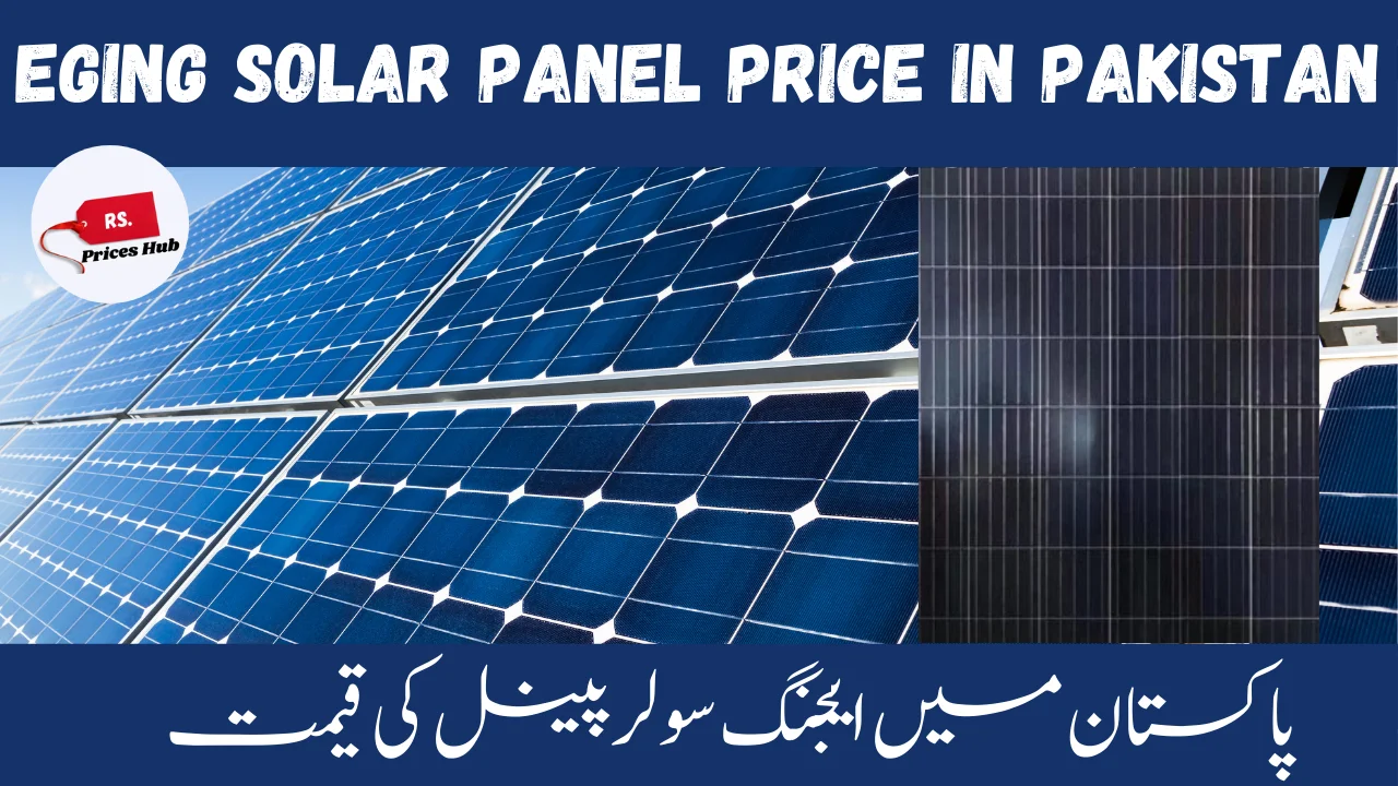 Eging Solar Panel Price in Pakistan